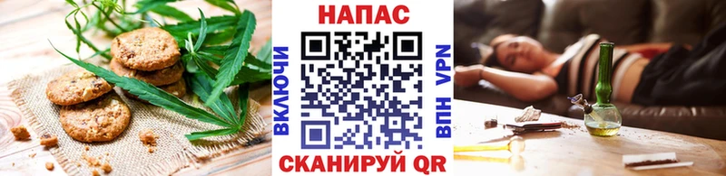 Еда ТГК конопля  Купить закладки  Стерлитамак 