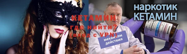 кокаин Инта