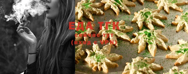 кокаин Инта