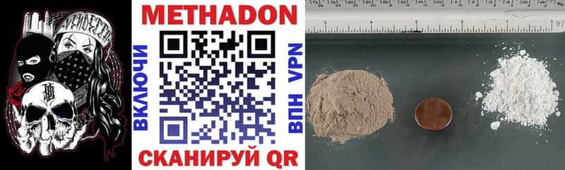 Купить где  Стерлитамак  МЕТАДОН мёд 