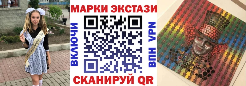 Марки N-bome 1,8мг  Купить закладки  Стерлитамак 