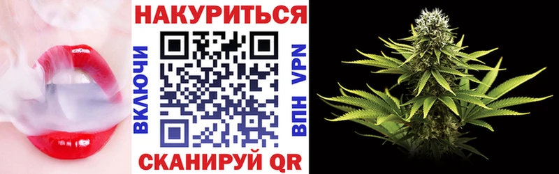 Купить закладки  Стерлитамак  Каннабис OG Kush 